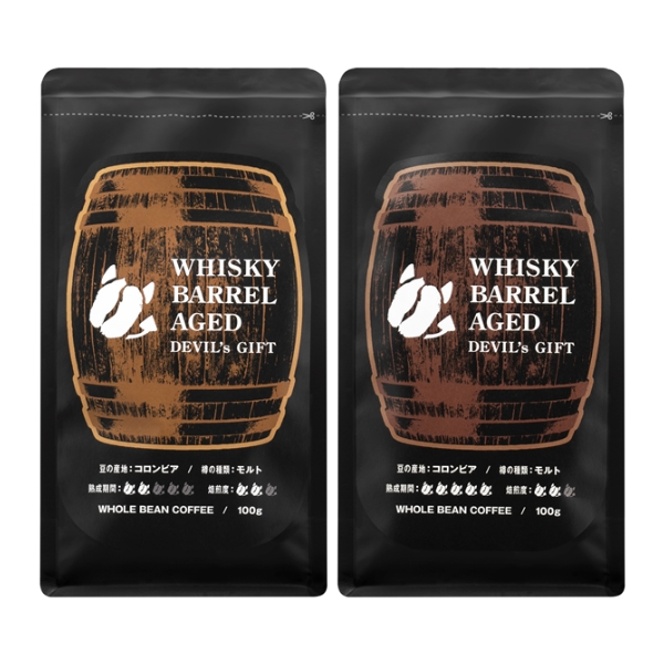 飲み比べセット