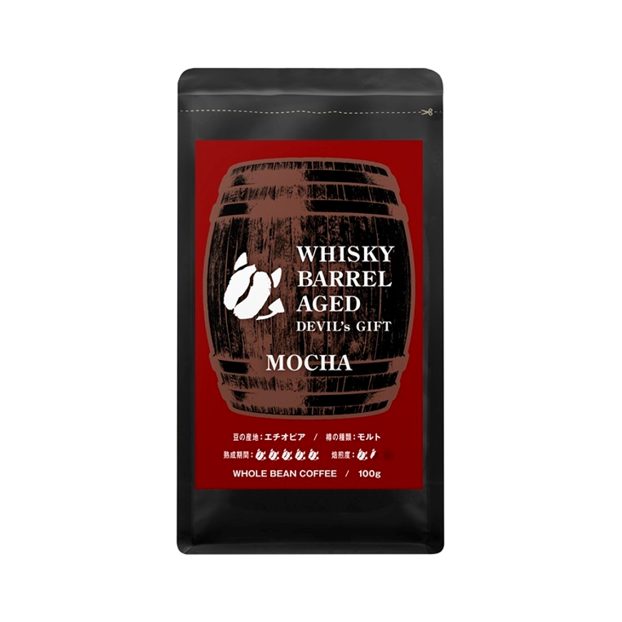 エチオピア豆（中深煎り）