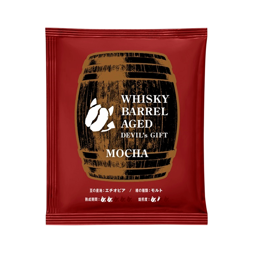 ドリップバッグ