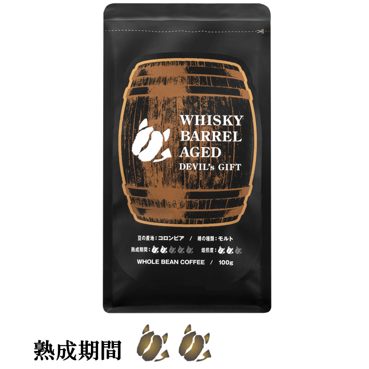 WHISKY BARREL AGED DEVIL's GIFT コロンビア(熟成期間:SHORT)