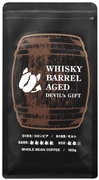 WHISKY BARREL AGED DEVIL's GIFT（熟成期間：Long）※購入の翌月発送