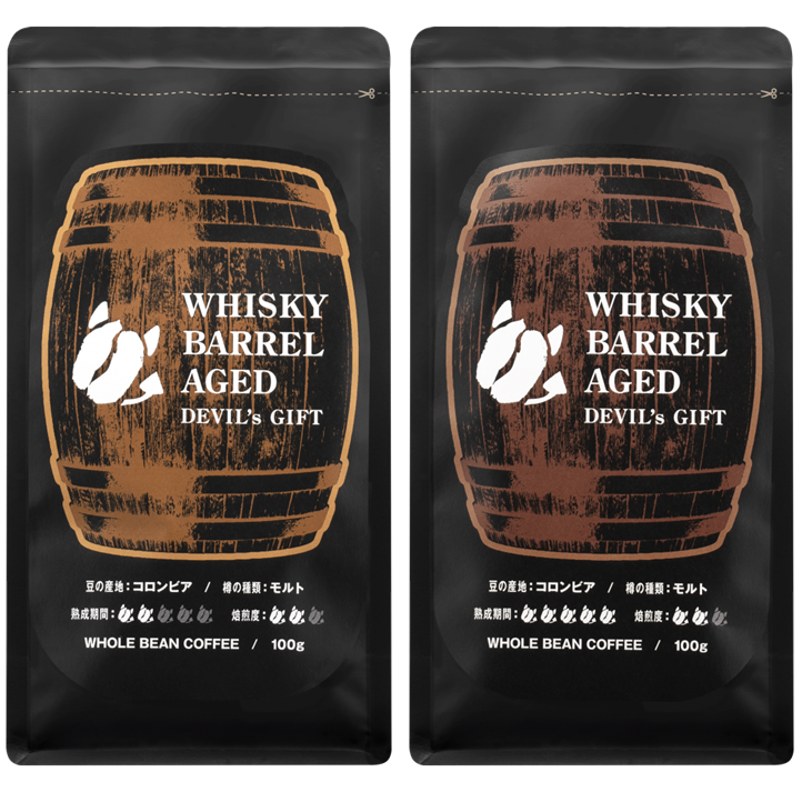 WHISKY BARREL AGED DEVIL's GIFT コロンビア2種セット(熟成期間:SHORT/LONG各1つ)